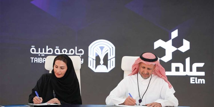 “عِلم” تبرم مذكرة تفاهم مع جامعة طيبة لتعزيز التحول الرقمي