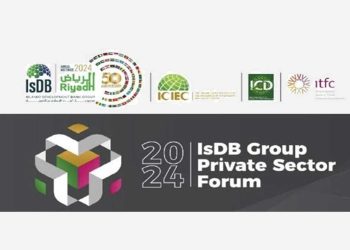 مؤسسات القطاع الخاص لمجموعة البنك الإسلامي للتنمية تُنظم منتدى القطاع الخاص في نسخته الثانية عشرة الرياض