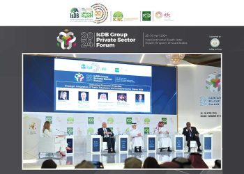مؤسسات القطاع الخاص بمجموعة البنك الإسلامي للتنمية تنظم منتدى القطاع الخاص في نسخته الثانية عشرة