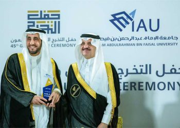 أمير المنطقة الشرقية يكرِّم شركة الجبر بعد رعايتها حفل خريجي جامعة الإمام عبدالرحمن