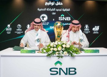 البنك الأهلي السعودي والاتحاد السعودي لكرة القدم يجددان اتفاقية الشراكة الحصرية للرعاية الرسمية للكرة السعودية لمدة ثلاث سنوات