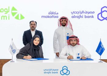 شراكة بين مصرف الراجحي و”لومي” لتعزيز تجربة العملاء في برامج الولاء