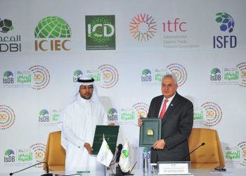 المؤسسة الإسلامية لتأمين الاستثمار وائتمان الصادرات وصندوق التنمية الزراعية السعودي يتعاونان لتعزيز القطاع الزراعي