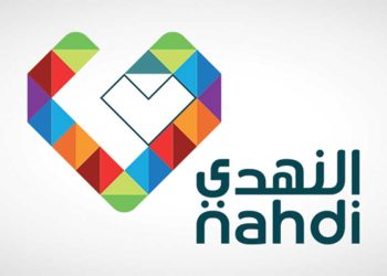 “النهدي” تتجاوز تقديراتها السابقة بتسجيل نمو في إيراداتها بنسبة 7.2% وتحقيق صافي ربح بنسبة