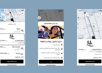 أوبر تطلق خدمة أوبر إكس شير في جدة والرياض