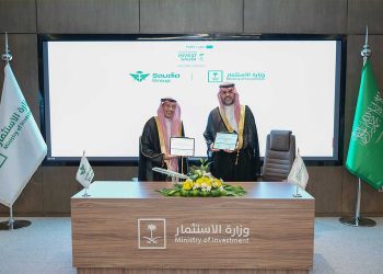 ‎مجموعة السعودية ووزارة الاستثمار يوقعان مذكرة تفاهم لدعم المستثمرين بالمملكة