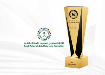 الاتحاد السعودي للسيارات والدراجات النارية يجدد دعمه ورعايته للجائزة الوطنية لقطاع السيارات لعام 2024