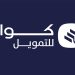 “كوارا للتمويل” تطلق حل الدفع الرقمي المبتكر لمكتبة جرير
