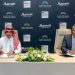 “شركة المنطقة الذكية الفندقية” توقع اتفاقية تشغيل مع “ماريوت الدولية” لافتتاح أحدث فنادق ماريوت في Square stc