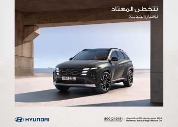 الناغي هيونداي تكشف عن سيارة توسان 2025 الجديدة في صالات عرضها