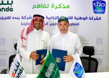 “بنده للتجزئة” و”نادك” توقّعان مذكرة تفاهم استراتيجي لتعزيز التعاون في مجال المُنتجات الغذائية