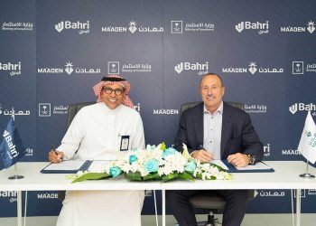 البحري ومعادن توقعان خطاب نوايا استراتيجي لتطوير فرص التكامل