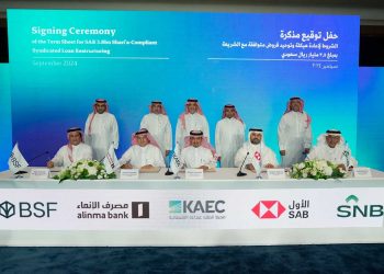 إعمار، المدينة الاقتصادية تكشف عن خطتها الشاملة لإعادة هيكلة المركز المالي