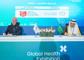 كلية الأمير محمد بن سلمان للإدارة وريادة الأعمال وبرنامج تحول القطاع الصحي يوقعان مذكرة تفاهم مهمة لتحفيز تقدم قطاع الرعاية الصحية في المملكة بالاعتماد على المعرفة والابتكار