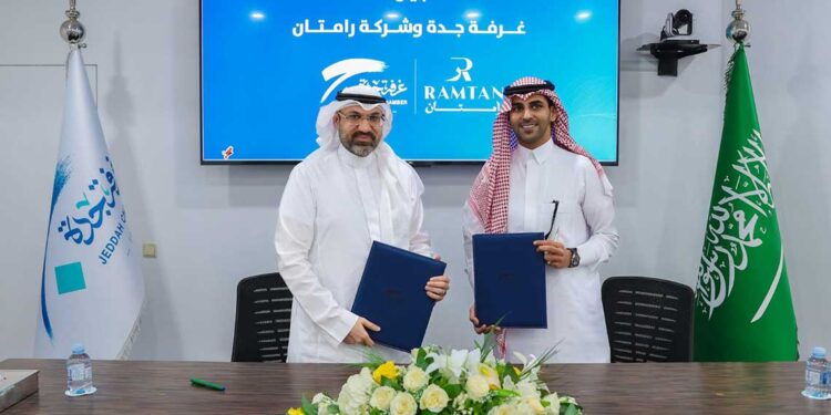 غرفة جدة التجارية توقع اتفاقية شراكة استراتيجية مع شركة رامتان لتعزيز الاستثمار في القطاع العقاري