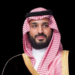ولي العهد: المملكة تعزز  مكانة الاقتصاد الأزرق كركيزة أساسية لاقتصادها