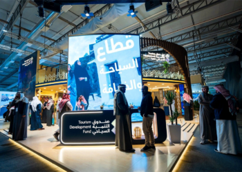 صندوق التنمية السياحي يختتم مشاركته في ملتقى السياحة السعودي 2025