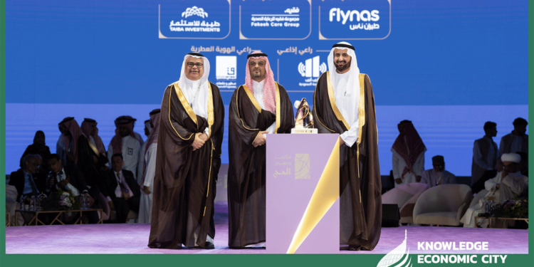 مدينة المعرفة الاقتصادية ترسم مستقبل تجربة زوار الحرمين من خلال الابتكار والمعرفة