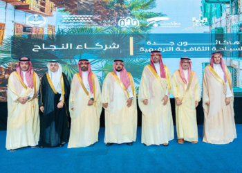 محافظ جدة يشهد ختام “هاكاثون جدة للسياحة الثقافية والترفيهية” ويُكرم الفائزين