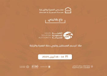 “روح السعودية” راعياً بلاتينياً لمنتدى العمرة والزيارة 2025