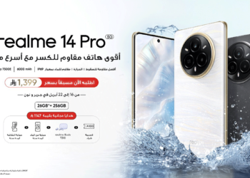 realme 14 Pro: أقوى هاتف مقاوم للكسر في فئته مع أسرع معالج