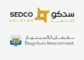 سدكو القابضة وبقشان للاستثمار تعلنان استكمال بيع شركة المزارع العربية لمجموعة مزارع العين