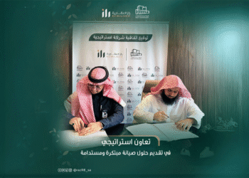 شراكة استراتيجية بين شركة راز العقارية وجسار لتعزيز خدمات ما بعد البيع وتحسين جودة الحياة السكنية