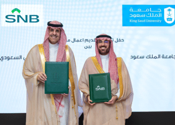 البنك الأهلي السعودي وجامعة الملك سعود يوقعان اتفاقية شراكة استراتيجية لتعزيز التعاون في مجالات البحث والتدريب