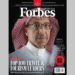 الرئيس التنفيذي لطيران ناس يتصدر غلاف فوربس في أغسطس