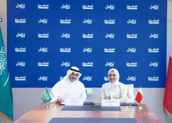 مذكرة تفاهم بين “تكامل” وصندوق العمل البحريني “تمكين” لنقل الخبرات في مجالات سوق العمل