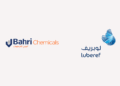 البحري للكيماويات توقّع عقد شحن مع لوبريف لتعزيز قطاعي الزيوت الأساسية والبتروكيماويات في المملكة