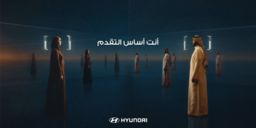 هيونداي موتور تكشف عن حملتها الجديدة “أنت أساس التقدم” في مختلف مدن المملكة
