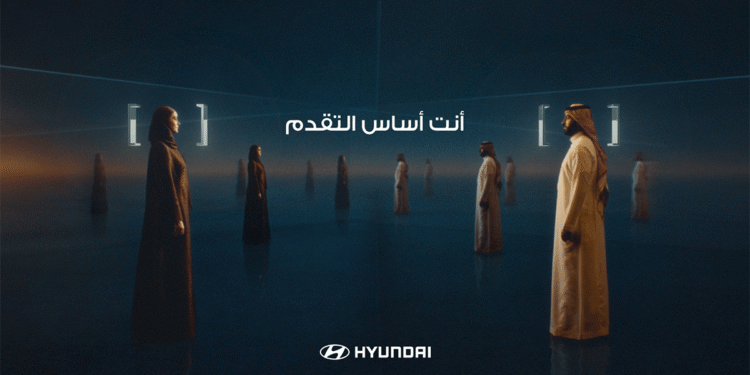 هيونداي موتور تكشف عن حملتها الجديدة “أنت أساس التقدم” في مختلف مدن المملكة