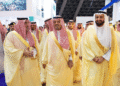 تحت رعاية خادم الحرمين الشريفين.. انطلاق مؤتمر ومعرض الحج 1447 تحت شعار “من مكة إلى العالم”