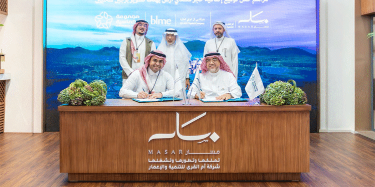 مجموعة الخماسية توقّع اتفاقية مع “أم القرى” و”بي إل إم إي المالية” لتطوير برجين سكنيين في وجهة مسار بمكة”