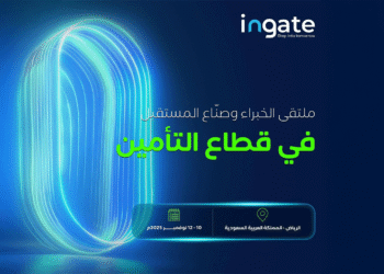 مؤتمر ومعرض التأمين العالمي (Ingate) يبحث مستقبل صناعة التأمين في الرياض