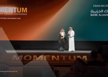 بنك الجزيرة .. شريك ممكّن في تنمية الاقتصاد الوطني