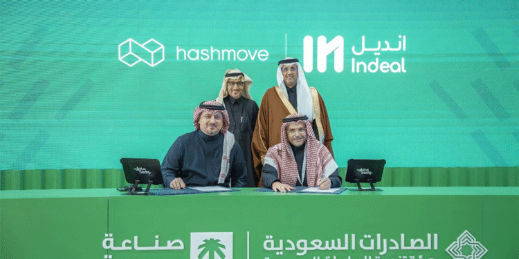شركة الصفقة الفورية “إنديل” تعلن عن شراكتها مع “هاشموف” لإطلاق منصة للخدمات اللوجستية في معرض “صنع في السعودية”