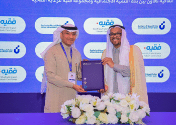 ⁠فقيه للرعاية الصحية تطلق برنامج دعم الابتكار في DeveGo 2025 من ضمن برامجها في مجال الممارسات البيئية والاجتماعية وحوكمة الشركات