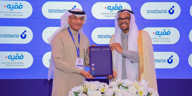 ⁠فقيه للرعاية الصحية تطلق برنامج دعم الابتكار في DeveGo 2025 من ضمن برامجها في مجال الممارسات البيئية والاجتماعية وحوكمة الشركات