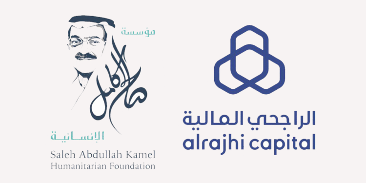 الراجحي المالية ومؤسسة صالح عبد الله كامل الإنسانية توقّعان مذكرة تفاهم لإنشاء صندوق تطوير عقاري بقيمة 420 مليون ريال في مكة المكرمة