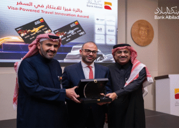 بنك البلاد يعزز تجربة السفر ويحصل على جائزة فيزا للابتكار في السفر