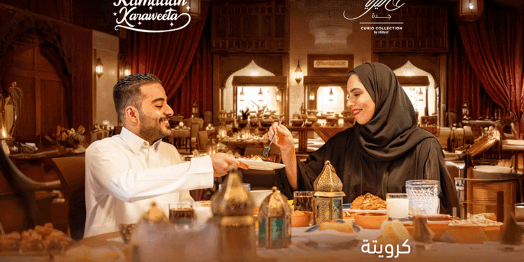 فندق غاليريا جدة يعلن عن عودة “كراويتة رمضان”: تجربة إفطار فاخرة تعكس أصالة الضيافة