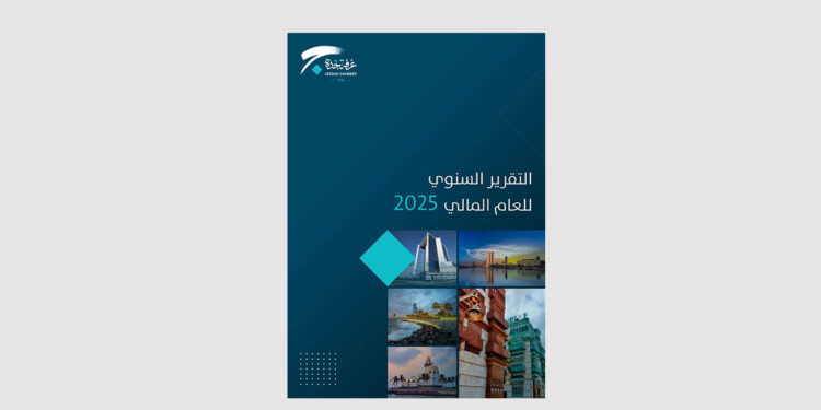 غرفة جدة تعتمد نتائج 2025 بأداء متقدم ومؤشرات تشغيلية قوية
