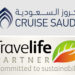 كروز السعودية تحصل على صفة ( شريك Travelife )