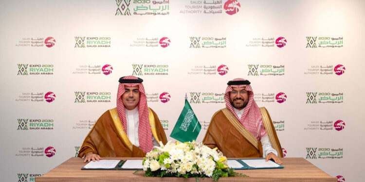 الهيئة السعودية للسياحة