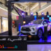 إطلاق هافال جوليان ماكس يضع معيارًا جديدًا في فئة سيارات الـSUV في المملكة العربية السعودية