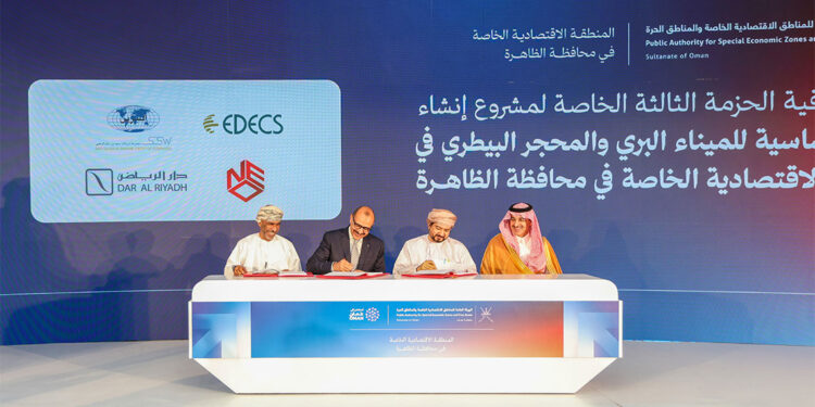 مجموعة إيديكس والسرين تفوزان بمشروع تطوير ميناء جاف استراتيجي في سلطنة عمان