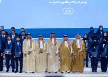 Red Sea Global celebrates the graduation of the fourth cohort of the Red Sea Vocational Training Program