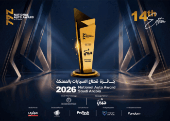 Saudi Automotive Award organizing committee announces the extension of nominations for the 14th edition of the 2026 awards